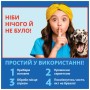 Спрей для тварин OUT! Advanced Stain & Odor Remover для видалення плям і запахів від життєдіяльності собак та котів 94 (0010279706749)