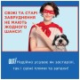 Спрей для тварин OUT! Advanced Stain & Odor Remover для видалення плям і запахів від життєдіяльності собак та котів 94 (0010279706749)