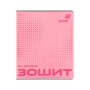Зошит Kite One Color, 24 аркуша, клітинка (K26-238-1)