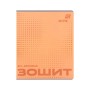 Зошит Kite One Color, 24 аркуша, клітинка (K26-238-1)