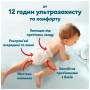Підгузки Pampers Premium Care Pants Розмір 3 (6-11 кг) 114 шт (8006530320184)