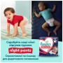 Підгузки Pampers Premium Care Pants Розмір 3 (6-11 кг) 114 шт (8006530320184)