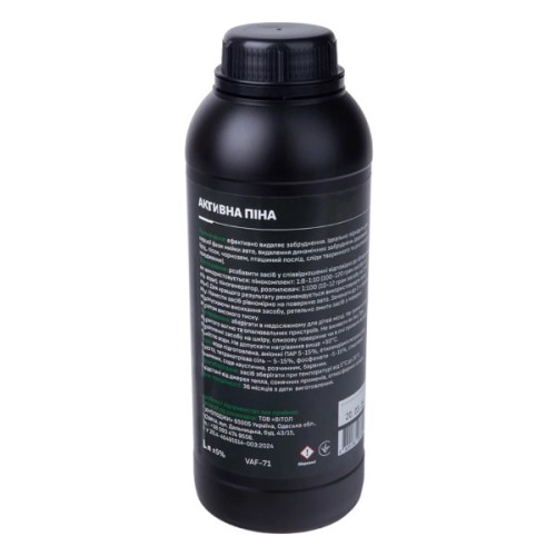 Автошампунь VOIN FastFoam 18-110 1л (VAF-71)