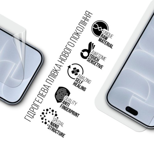 Плівка захисна Armorstandart hydrogel Apple iPhone 18 Pro Max (ARM94235)