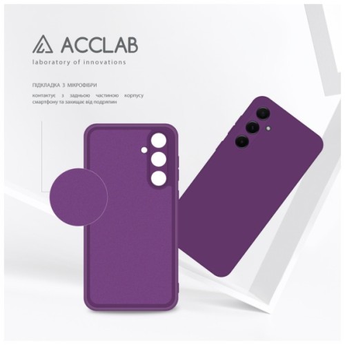 Чохол до мобільного телефона ACCLAB Silicone Case Samsung Galaxy A55 Lilac (1283126601972)
