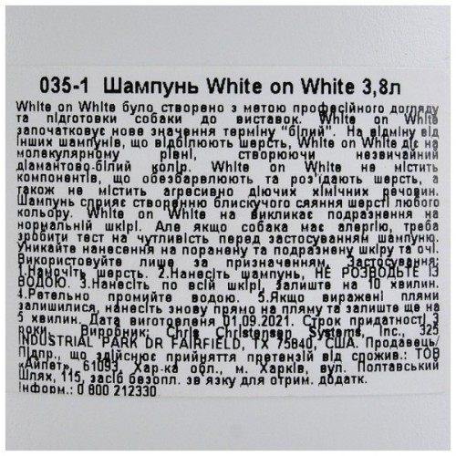 Шампунь для тварин Chris Christensen White on White 3.8 л (851163000464)