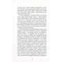 Книга Зона домінування. Обілений - Александр Постель Фабула (9786170938503)