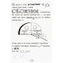 Книга Том Гейтс. Усе дивовижно (мабуть). Книга 3 - Ліз Пічон Ранок (9786170932952)