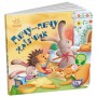 Книга Забавлянки-колисанки. Печу-печу хлібчик - О. Радченко Ранок (9789667514976)