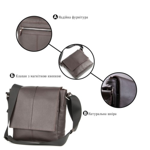 Сумка Shvigel Шкіряна Коричнева (00852)