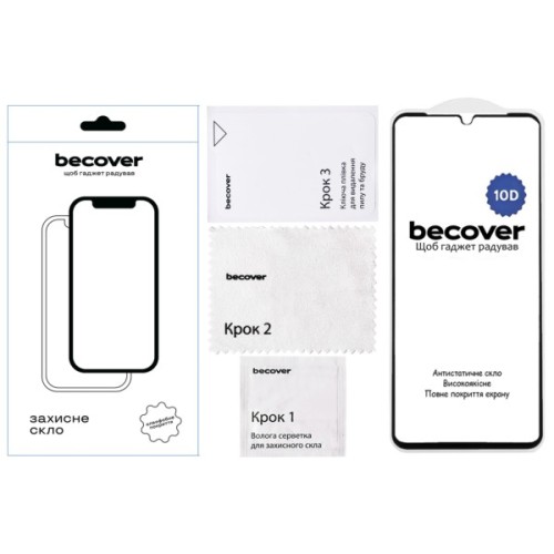 Скло захисне BeCover Nubia V70 Max 10D Black (713557)