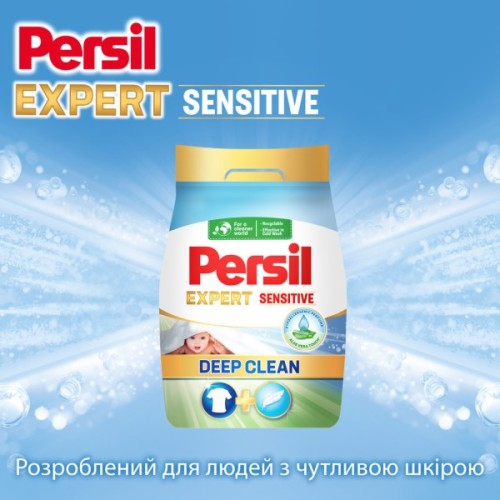 Пральний порошок Persil Expert Deep Clean Автомат Sensitive 4.05 кг (9000101806229)