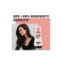 Кондиціонер для волосся Gliss Split Ends Miracle Sealing Conditioner 200 мл (9000101287172)