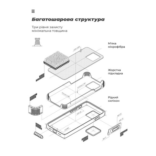 Чохол до мобільного телефона Armorstandart ICON Xiaomi Redmi A7 Pro 4G Winter Blue (ARM91088)
