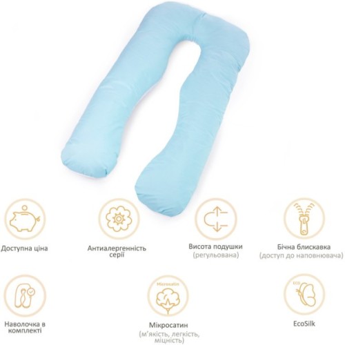Подушка MirSon для вагітних і відпочинку Eco Line №8031 U-подібна White-Blue (2200006185062)
