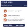 Сухий корм для собак Club 4 Paws Преміум. Для великих порід 14 кг(UP) (4820215366298/4820083909641)
