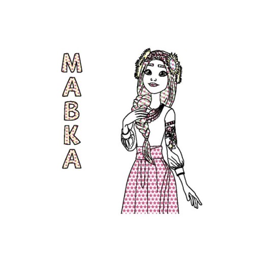 Книга Дивовижні пригоди Мавки Ранок (9789667615628)