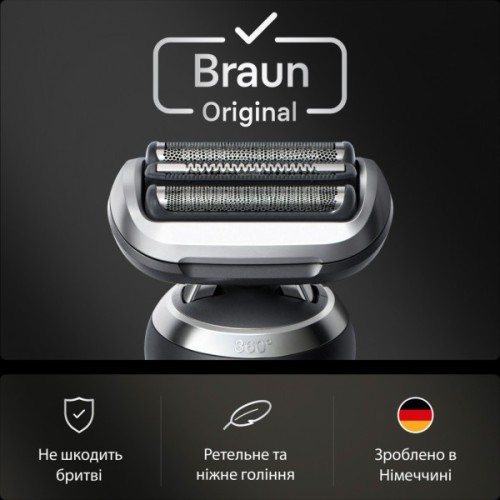 Аксесуари до електробритв Braun 74S