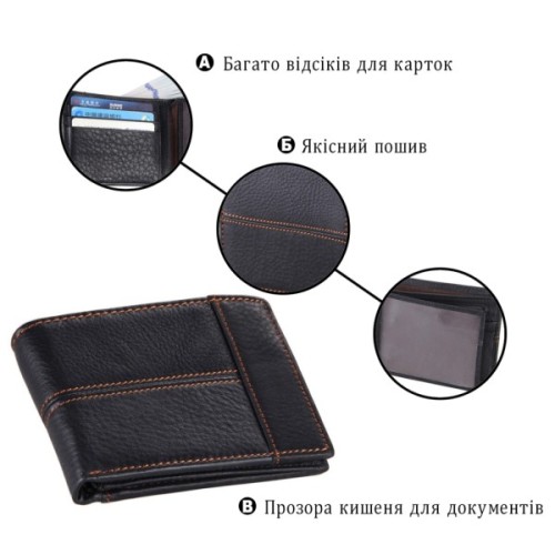 Гаманець Vintage Чорний (14227)