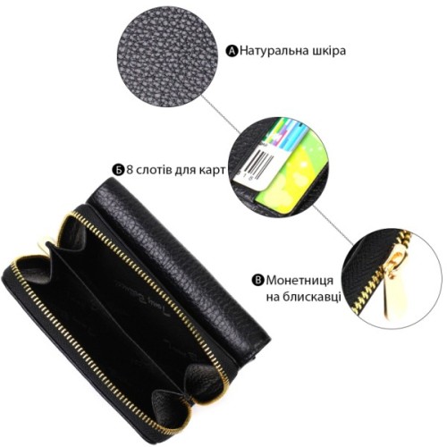 Портмоне Tony Bellucci З натуральної шкіри Чорне (22024)