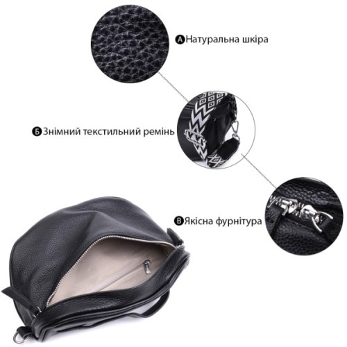 Сумка Vintage Жіноча через плече з натуральної шкіри Чорна (22655)
