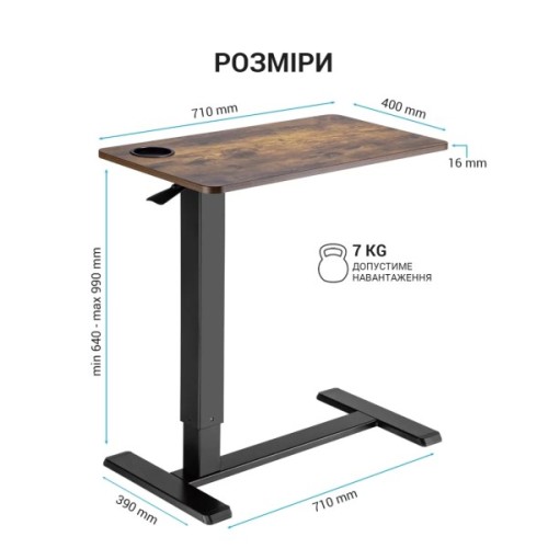 Приставний стіл OfficePro з регулюванням ODM366B (ODM366B)