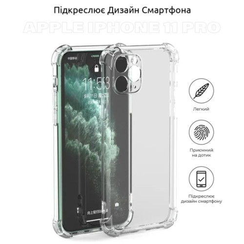 Чохол до мобільного телефона BeCover Anti-Shock Apple iPhone 11 Pro Clear (704782) (704782)