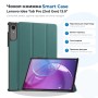 Чохол до планшета BeCover Smart Case Lenovo Idea Tab Pro (2nd Gen) TB390FU 13.0" Dark Green (715803)