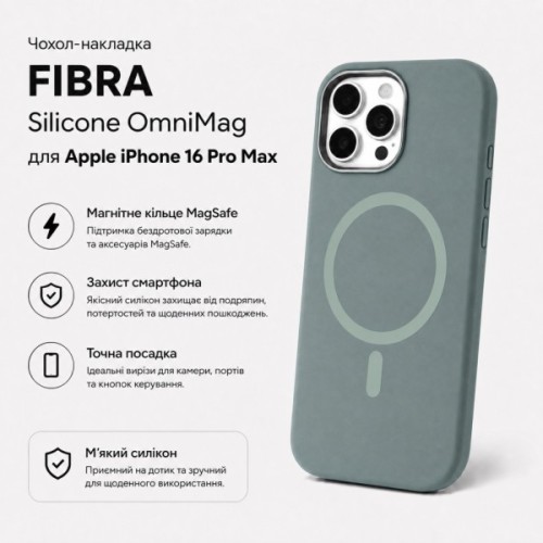 Чохол до мобільного телефона BeCover FIBRA Silicone OmniMag Apple iPhone 16 Pro Max Gray (716236)