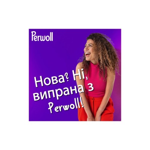 Гель для прання Perwoll Для кольорових речей 2 л (9000101810479)