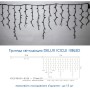 Гірлянда Delux ICICLE flash 108LED 2 х 1 м білий / чорний IP44 EN (90012940)