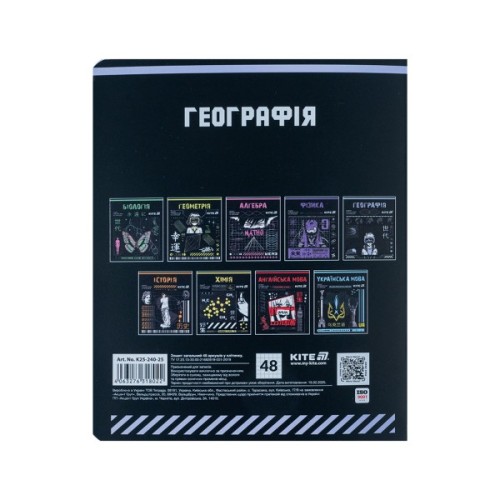Зошит Kite предметний Cyber 48 аркуші, клітинка, географія (K25-240-25)
