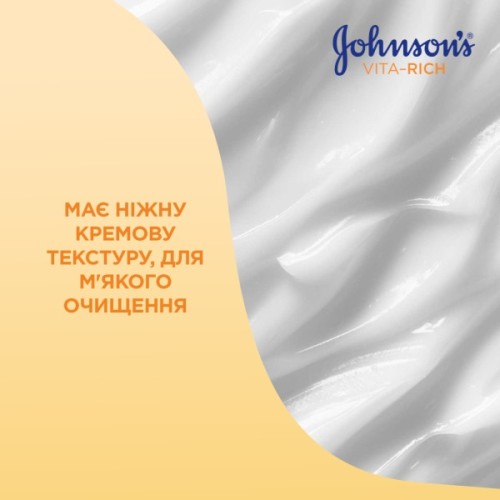 Гель для душу Johnson's Vita-Rich Релаксний з йогуртом, кокосом і екстрактом персика 250 мл (3574661385198/3574661385617)