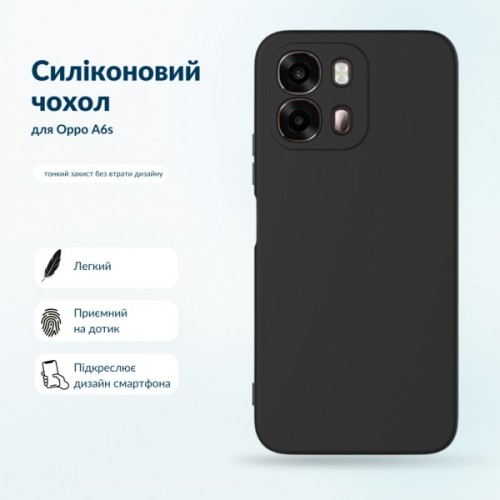 Чохол до мобільного телефона BeCover Silicone Oppo A6s Black (716075)