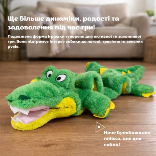 Іграшка для собак Outward Hound Squeaker Matz Алігатор 76x15 см (0700603320399)