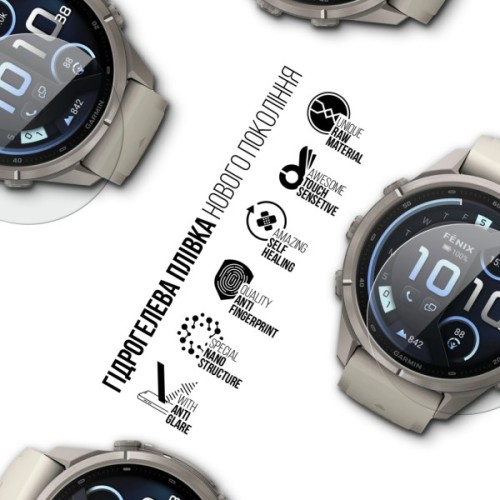 Плівка захисна Armorstandart Matte hydrogel Garmin Fenix 9 43mm AMOLED 6 pcs (ARM94007)