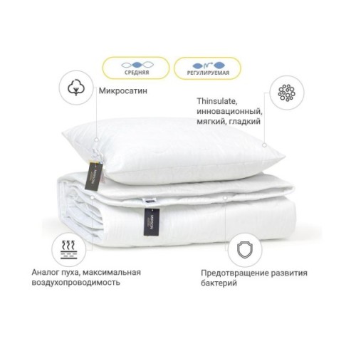 Ковдра MirSon Набір 3M Thinsulate Всесезонний №1663 Eco Light White Ковдра (2200002657280)