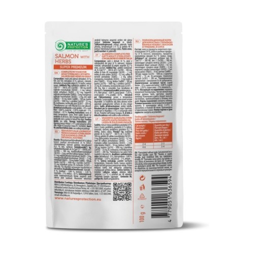 Вологий корм для кішок Nature's Protection Adult cats Sterilised Salmon with Herbs 100 г (NPUPF63659)