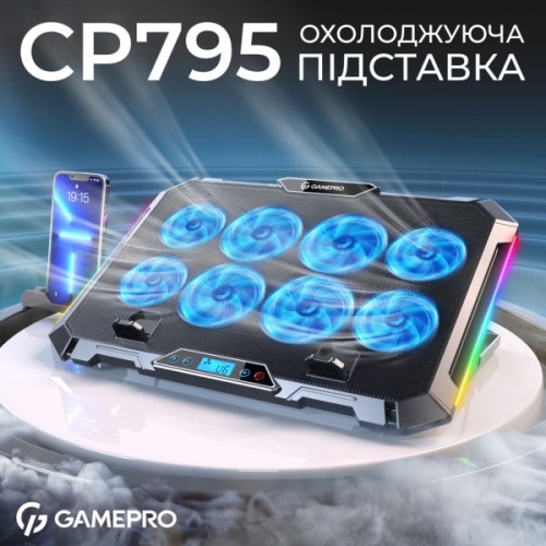 Підставка до ноутбука GamePro CP795