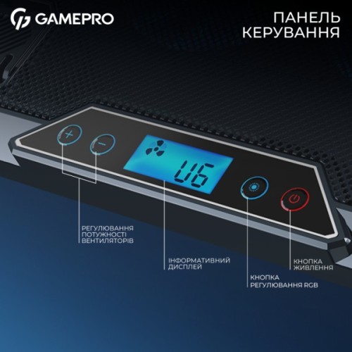 Підставка до ноутбука GamePro CP795