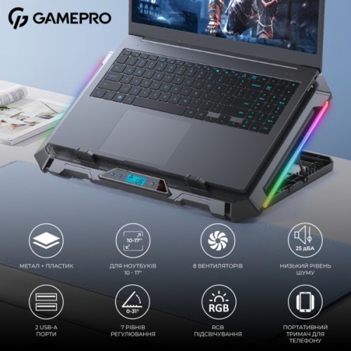 Підставка до ноутбука GamePro CP795
