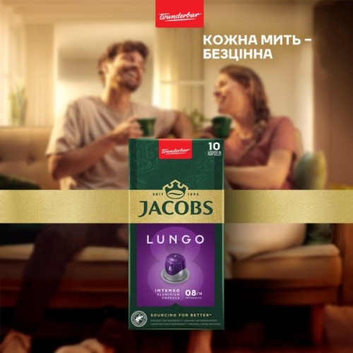 Кава Jacobs Lungo 8 Intenso в капсулах сумісні з Nespresso 10 шт (8711000371244)