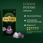 Кава Jacobs Lungo 8 Intenso в капсулах сумісні з Nespresso 10 шт (8711000371244)