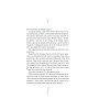 Книга Клуб "Мефісто". Книга 6 - Тесс Ґеррітсен КСД (9786171519985)