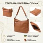 Сумка Vintage З натуральної шкіри Коричнева (23012)