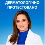 Шампунь Head & Shoulders Pro-Expert 7 Захист від випадіння волосся З кофеїном 250 мл (8700216156936)