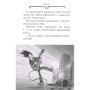 Книга Агата Містері. Місія "Сафарі". Книга 8 - Сер Стів Стівенсон Видавництво РМ (9789669172495/9786178639594)