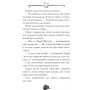 Книга Агата Містері. Місія "Сафарі". Книга 8 - Сер Стів Стівенсон Видавництво РМ (9789669172495/9786178639594)