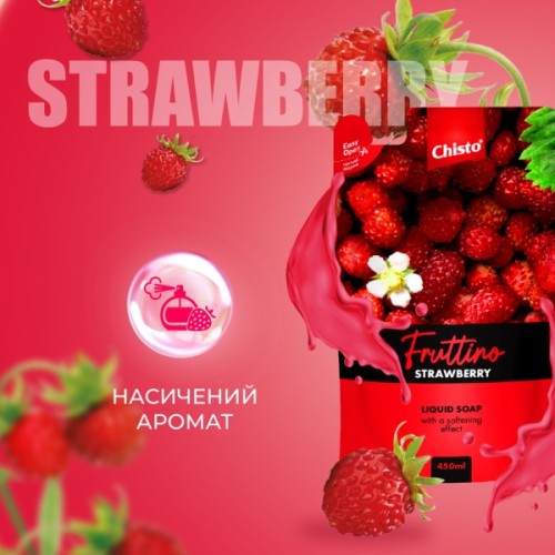 Рідке мило Fruttino Strawberry Дой-пак 450 мл (4820204703509)