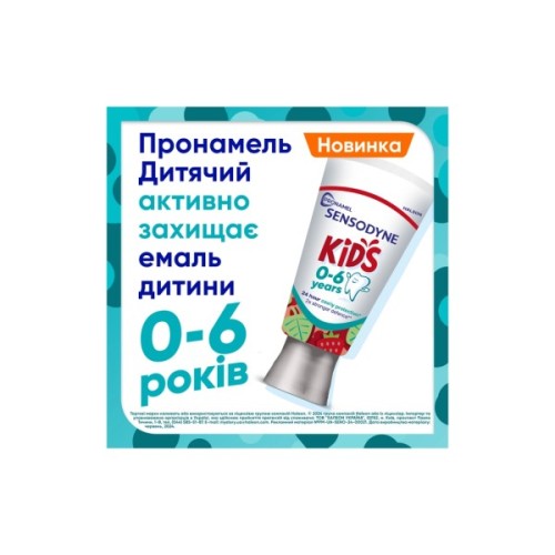 Дитяча зубна паста Sensodyne Пронамель для дітей 0-6 років Ягідний мікс 50 мл (5054563219534)